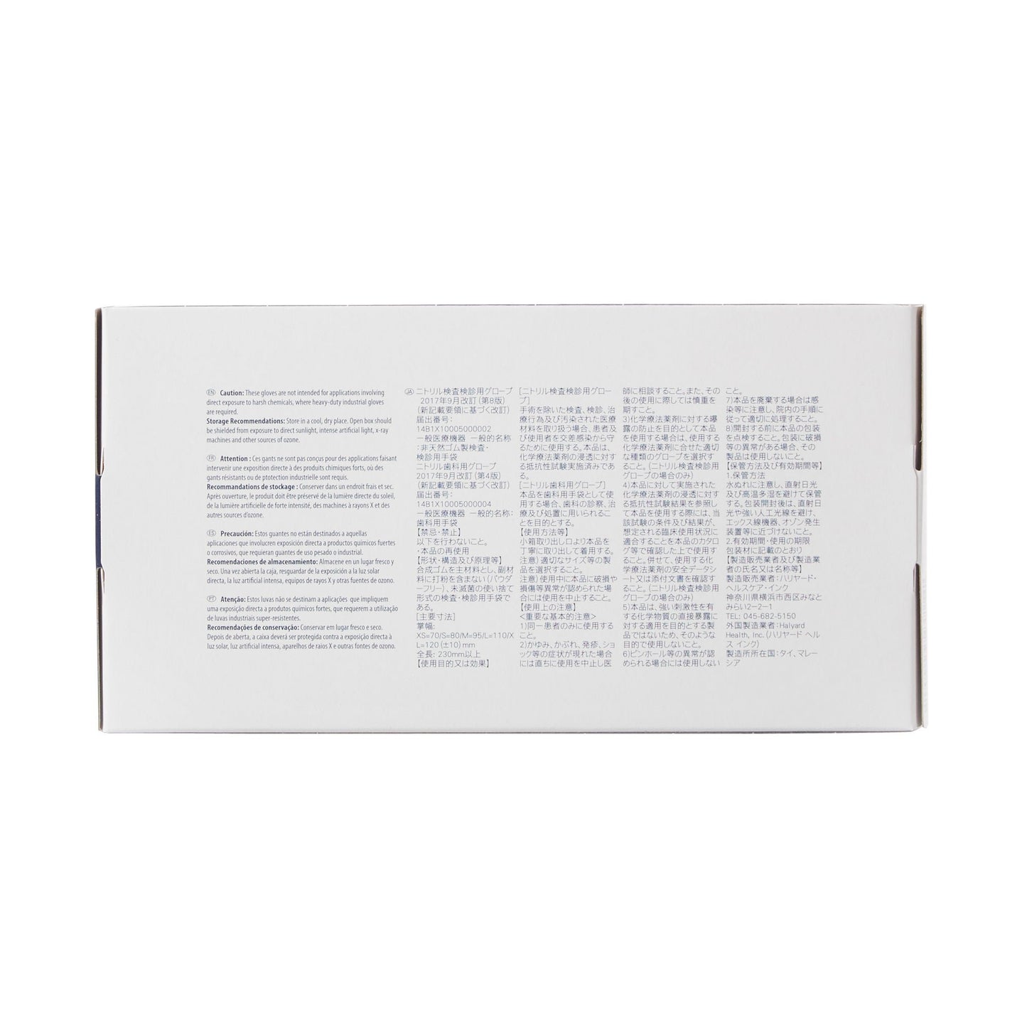 GLOVE, EXAM NTRL MED N/S (250/BX 10BX/CS)