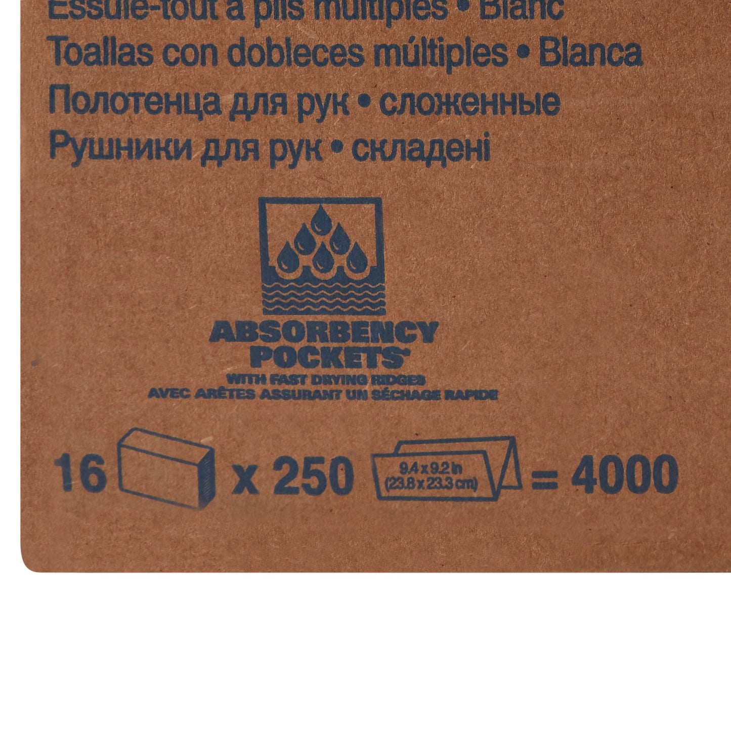 TOWEL, PAPER MULTI-FOLD (250/PK 16PK/CS)