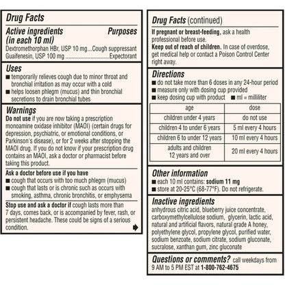 ROBITUSSIN DM, LIQ COUGH & CHEST CONGESTION CHLD HONEY 4OZ