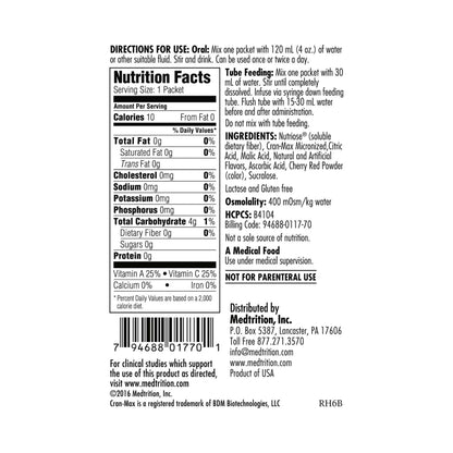 UTYMAX, CRANBERRY POWDER 5GM (60/CS)