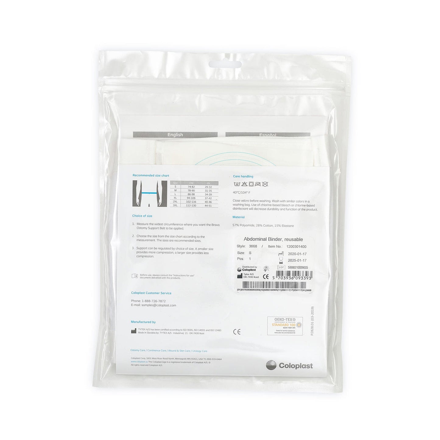 BELT, OSTOMY BRAVA SUPPORT SM (1/BX)