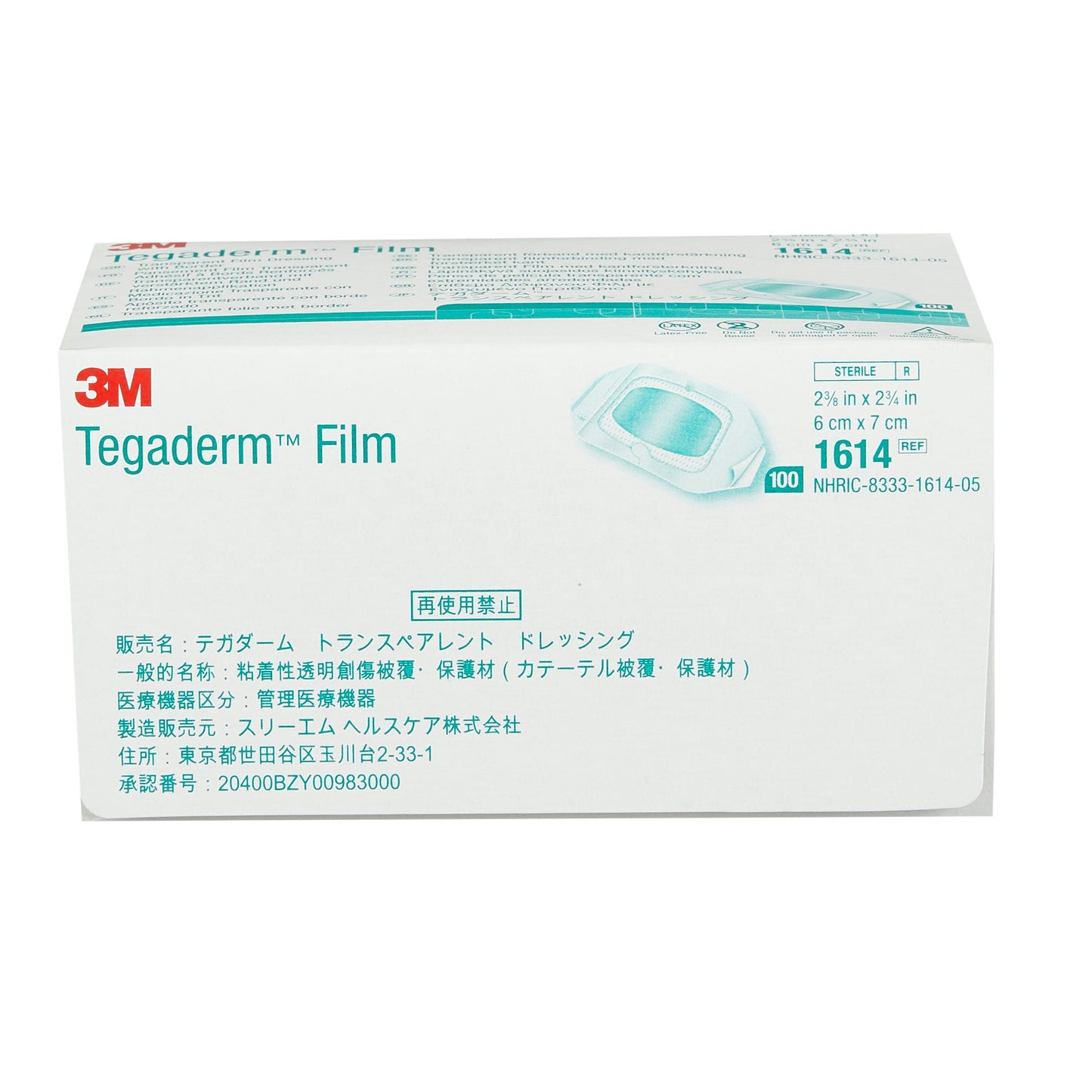 DRESSING, TEGADERM 2 3/8"X2 3/4" (100/BX 4BX/CS) 3M