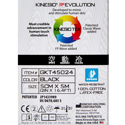TAPE, ADH KINESIO BLK 2"X5.5YD