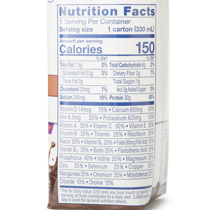ENSURE, MAX PROTEIN RTD CAFE MILK CHOC 300ML (4/PK 3PK/CS)