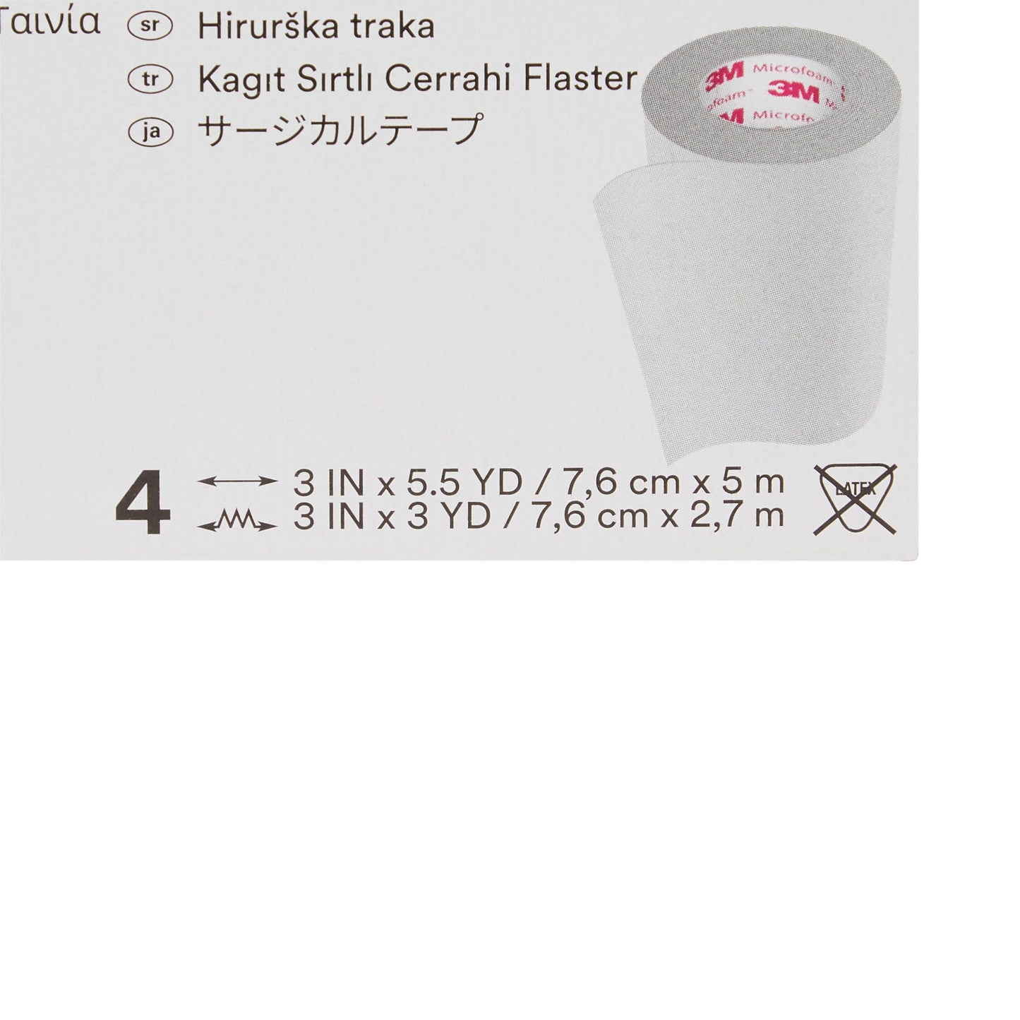 TAPE, ADHSV FOAM 3"X5 1/2YDS (4/BX) 3M