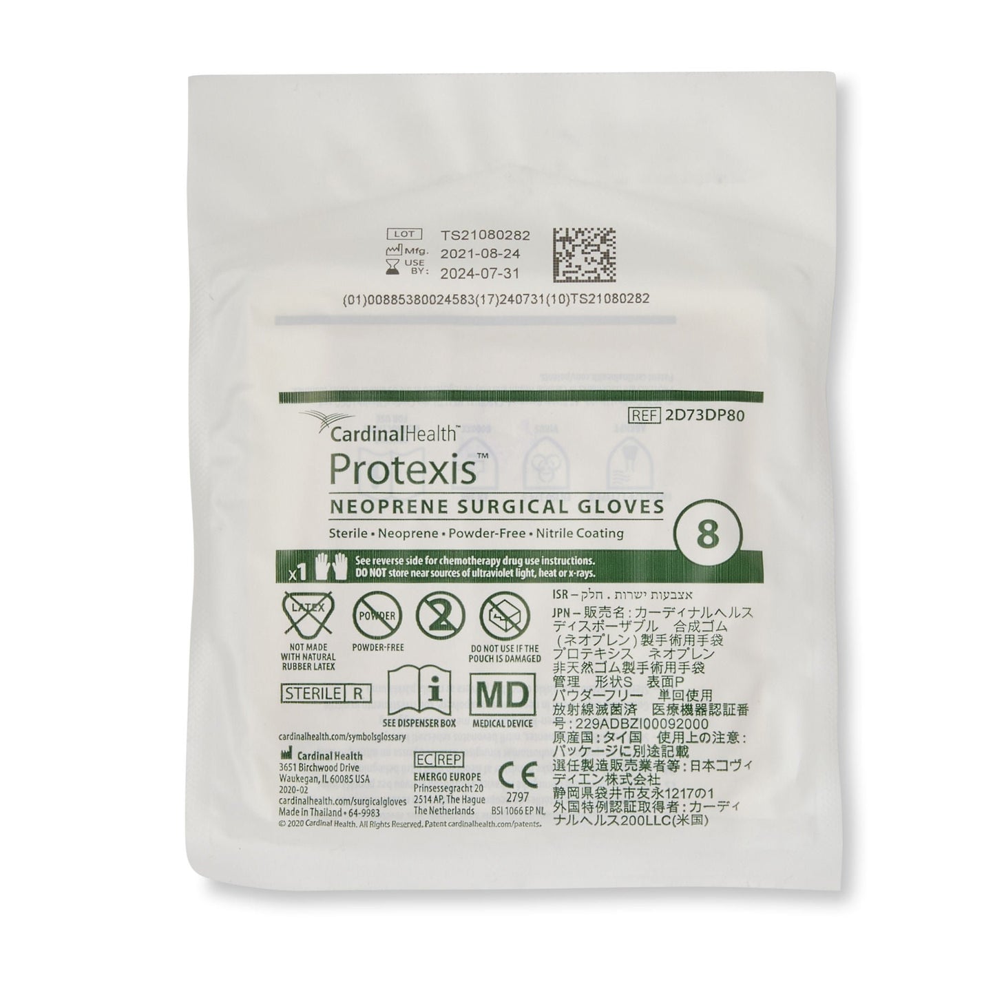 GLOVE, SURG NPRN 8.0 STR2 SMTHCHEMO (50PR/BX 4BX/CS)