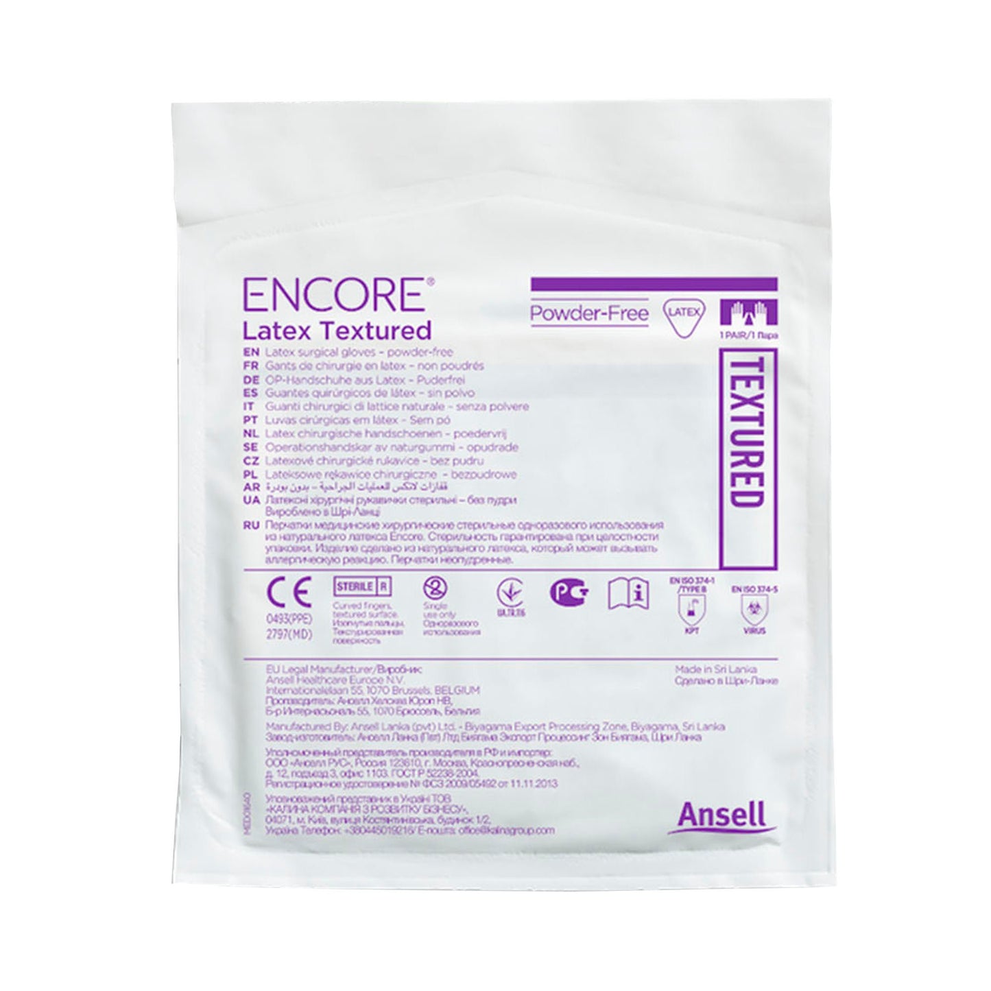 GLOVE, SURG LTX 7.5 STR2 TXT CHEMO (50PR/BX 4BX/CS)