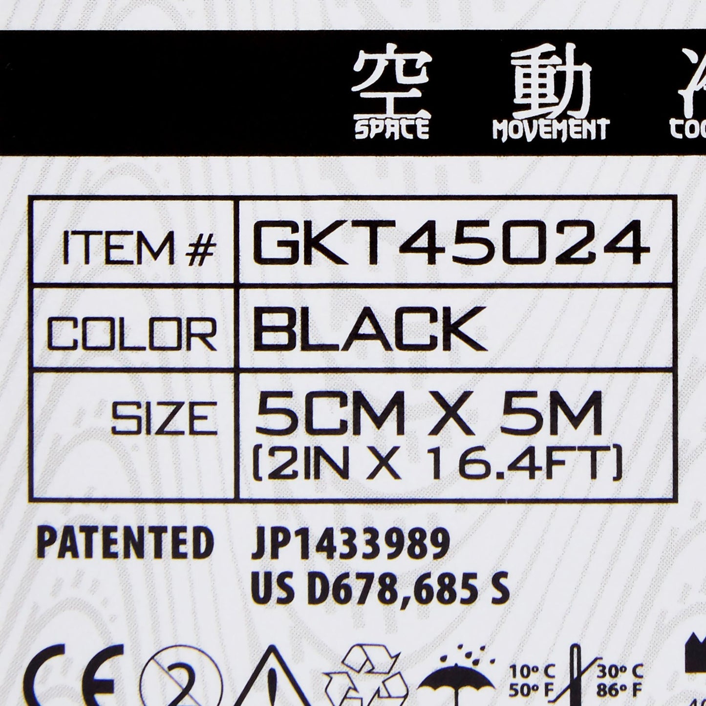 TAPE, ADH KINESIO BLK 2"X5.5YD
