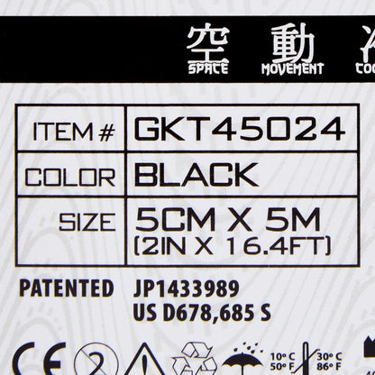 TAPE, ADH KINESIO BLK 2"X5.5YD