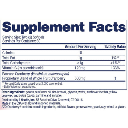 SUPPLEMENT, SGEL AZO CRANBERRY(120/BT 24BT/CS)