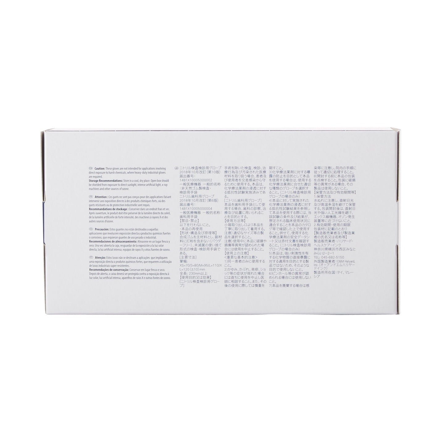 GLOVE, EXAM NTRL SM N/S (250/BX 10BX/CS)